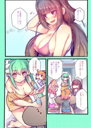 Rule 34 | 4girls, animal ears, bare shoulders, black hair, blush, breasts, cleavage, commentary request, covered erect nipples, downblouse, fate/grand order, fate (series), fox ears, fujimaru ritsuka (female), green hair, horns, kiyohime (fate), large breasts, long hair, multiple girls, no bra, open mouth, orange eyes, orange hair, osakabehime (fate), pink hair, purple eyes, tamamo (fate), tamamo no mae (fate/extra), translation request, wisespeak