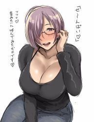 Rule 34 | 1girl, alternate costume, black sweater, blush, breasts, cleavage, denim, fate/grand order, fate (series), glasses, hair over one eye, heart, jeans, large breasts, mash kyrielight, mature female, aged up, pants, pink hair, purple eyes, shibusun, simple background, smile, solo, sweater, white background