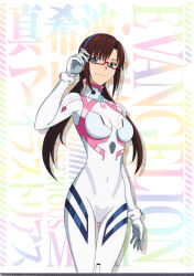 Rule 34 | 1girl, :3, absurdres, adjusting eyewear, artist request, blue eyes, bodysuit, breasts, brown hair, character name, closed mouth, copyright name, covered navel, evangelion: 3.0+1.0 thrice upon a time, glasses, gloves, hairband, headband, highres, long hair, looking at viewer, makinami mari illustrious, medium breasts, neon genesis evangelion, official alternate costume, official art, plugsuit, rebuild of evangelion, red-framed eyewear, scan, smile, solo, standing, thighs, twintails, white bodysuit, white gloves