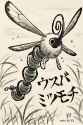 Rule 34 | animal focus, bug, character name, commentary, commentary request, dated, dragonfly, english commentary, flying, grass, greyscale, highres, ink (medium), insect, insect wings, mixed-language commentary, monochrome, nectarous dandelfly, nintendo, no humans, pikmin (series), proboscis, signature, sky, traditional media, wings, yamato koara