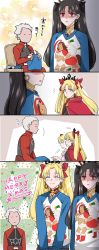 Rule 34 | 2boys, 2girls, 4koma, ^ ^, archer (fate), bad id, bad twitter id, black hair, black skin, blank eyes, blonde hair, centaur, christmas, christmas tree, closed eyes, colored skin, comic, commentary, disgust, earrings, empty eyes, ereshkigal (fate), fate/grand order, fate/stay night, fate (series), highres, horse head, hoshino makoto, ishtar (fate), jewelry, knitting, knitting needle, matching outfits, multiple boys, multiple girls, needle, pointing, raglan sleeves, red eyes, red hare (fate), santa costume, shaded face, smile, sparkle, sweater, taur, tiara, translated, two side up, ugly sweater, white hair, yarn, yarn ball