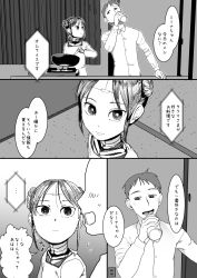 Rule 34 | ..., 1boy, 1girl, :|, android, blush, closed mouth, comic, double bun, drinking, expressionless, flat chest, greyscale, hair bun, highres, joints, looking at another, monochrome, open mouth, original, parted bangs, robot joints, sugiura jirou