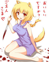 Rule 34 | 1girl, animal ears, bad id, bad pixiv id, barefoot, blonde hair, blood, blush, braid, breasts, fang, feet, female focus, heart, knife, original, red eyes, reverse grip, solo, tail, text focus, thighs, translation request, violetshit, yandere
