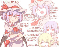 Rule 34 | 0 0, :d, = =, arrow (symbol), bat wings, blonde hair, blush stickers, bow, commentary request, crossed arms, eyelashes, closed eyes, eyes visible through hair, fang, flandre scarlet, gokuu (acoloredpencil), hand on own chest, hat, hat bow, light purple hair, looking at viewer, low wings, mob cap, multiple views, no headwear, no headwear, open mouth, playing with another&#039;s hair, pointy ears, red eyes, remilia scarlet, short hair, short sleeves, sleeping, slit pupils, smile, sparkle, touhou, translation request, wings