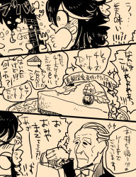 Rule 34 | comic, kill la kill, kiryuuin satsuki, long hair, matoi ryuuko, monochrome, vinyl (artist), yuri