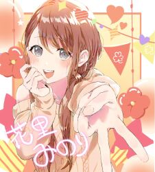 Rule 34 | 1girl, balloon, blush, border, brown hair, cable knit, character name, clenched hand, collarbone, colorful festival (project sekai), dot nose, fingernails, grey eyes, hair behind ear, hanasato minori, hand on own face, hand up, happy, heart, heart background, highres, looking at viewer, low twintails, mobile, off-shoulder sweater, off shoulder, official alternate costume, official alternate hairstyle, open mouth, outstretched arm, project sekai, shirushi 06, solo, square, star (symbol), starry background, string of flags, sweater, swept bangs, tareme, teeth, twintails, two-tone background, upper body, upper teeth only, v, white background, white border, yellow background, yellow sweater