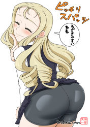 Rule 34 | 1girl, ass, bc freedom school uniform, bent over, bike shorts, blonde hair, blush, closed eyes, closed mouth, clothes lift, drill hair, finger to mouth, girls und panzer, highres, long hair, looking back, marie (girls und panzer), school uniform, shorts, simple background, skirt, skirt lift, smile, solo, white background