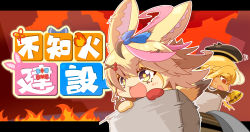 Rule 34 | :d, animal ear fluff, animal ears, beret, black hair, blonde hair, blush, bow, braid, chibi, commentary, commentary request, fire, fox ears, fox girl, fox tail, french braid, gloves, hair between eyes, hair ornament, hat, helmet, highres, holding, holding helmet, hololive, letterboxed, logo, long hair, minecart, minecraft, multicolored hair, multiple girls, no nose, nokiri, omaru polka, omaru polka (1st costume), open mouth, outline, pink hair, red gloves, ribbon, shiranui flare, shiranui flare (street), single glove, smile, star-shaped pupils, star (symbol), sweatdrop, symbol-only commentary, symbol-shaped pupils, tail, the nether (minecraft), translated, unworn headwear, virtual youtuber, white outline