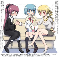 Rule 34 | &gt; &lt;, 4girls, adapted costume, alternate eye color, anger vein, blonde hair, blush, boots, closed eyes, cosplay, couch, creator connection, cross, cross necklace, cup, dotted line, drill hair, drinking glass, fate/zero, fate (series), gilgamesh (fate), gilgamesh (fate) (cosplay), habit, hair ornament, hand on another&#039;s chin, heavy breathing, invisible, jealous, jewelry, kaname madoka, kneehighs, kotomine kirei, kotomine kirei (cosplay), kyubey, lirinx, lirix, long hair, mahou shoujo madoka magica, mahou shoujo madoka magica (anime), miki sayaka, multiple girls, necklace, official alternate costume, pantyhose, parody, ponytail, red eyes, red hair, sakura kyoko, school uniform, socks, stroking another&#039;s chin, tomoe mami, translation request, twin drills, twintails, urobuchi gen, wine glass, yuri, yuru yuri