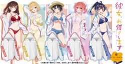 Rule 34 | 5girls, :o, bikini, bikini under clothes, black hair, blonde hair, blue bikini, blue eyes, blue hair, blush, breasts, brown hair, cleavage, closed mouth, denim, embarrassed, frilled bikini, frills, hat, highres, jacket, jeans, jewelry, kanojo okarishimasu, large breasts, long hair, looking at viewer, medium breasts, midriff, mizuhara chizuru, multiple girls, nail polish, nanami mami, navel, necklace, official art, one eye closed, open mouth, pants, red bikini, red eyes, red hair, ribbon, sakurasawa sumi, sarashina ruka, short hair, shorts, small breasts, smile, string bikini, swimsuit, tongue, tongue out, white bikini, wink, yaemori mini, yellow bikini