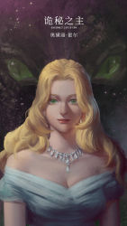 Rule 34 | 1girl, audrey hall, bare arms, bare shoulders, blonde hair, breasts, chinese text, cleavage, dragon, dress, earrings, english text, green eyes, highres, jewelry, long hair, looking at viewer, lord of the mysteries, necklace, open mouth, scales, slit pupils, smile, solo, tongue, west, white dress