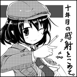 Rule 34 | 1girl, bag, cabbie hat, closed mouth, collared shirt, commentary request, flat cap, greyscale, happy, hat, holding, holding pen, jacket, long sleeves, looking at viewer, monochrome, necktie, one eye closed, open clothes, open jacket, pen, shameimaru aya, shameimaru aya (newsboy), shirt, short hair, shoulder bag, smile, solo, tie clip, touhou, translation request, yamagata hideto