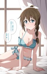 1girl absurdres bikini blue_bikini blue_eyes blush braid braided_ponytail breasts brown_hair check_commentary cleavage closed_mouth commentary_request feet_out_of_frame frilled_bikini frills hair_between_eyes heart highres hoenn_(jgm1102) indoors long_hair looking_at_viewer love_live! love_live!_nijigasaki_high_school_idol_club medium_breasts midriff navel nervous_smile on_bed osaka_shizuku sidelocks sitting smile solo speech_bubble split_mouth spoken_heart swimsuit translation_request window