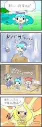 Rule 34 | 3girls, 4koma, blue hair, bow, buddhism, chibi, cirno, comic, dress, green hair, hair bobbles, hair bow, hair ornament, hat, highres, lake, lily pad, long image, multiple girls, onozuka komachi, open mouth, red hair, rod of remorse, scythe, shiki eiki, short hair, sleeping, smile, solid circle eyes, tall image, tefu, touhou, translated, tree, twintails, two side up, water, waterfall