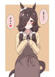 Rule 34 | 1girl, animal ears, apron, bow, brown hair, cardigan, commentary request, dress shirt, ear ribbon, hair over one eye, hair ribbon, heart, highres, horse ears, horse girl, horse tail, long hair, looking at viewer, pink eyes, ribbon, rice shower (umamusume), saku (kudrove), shirt, smile, solo, tail, translation request, umamusume
