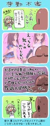 2girls brown_hair cheerleader commentary crop_top eleonore_giovanna_gassion frilled_panties frills green_eyes highres luminous_witches multiple_girls one-piece_swimsuit open_mouth panties shimada_fumikane swimsuit translation_request underwear virginia_robertson white_one-piece_swimsuit world_witches_series yellow_eyes