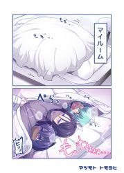 Rule 34 | 1boy, 2koma, 3girls, :d, :p, blue border, blue hair, blush, border, comic, commentary request, embarrassed, fate/grand order, fate (series), fujimaru ritsuka (male), hassan of serenity (fate), heart, heart-shaped pupils, heart in mouth, heavy breathing, kiyohime (fate), long hair, long sleeves, matsumoto tomoyohi, minamoto no raikou (fate), multiple girls, open mouth, purple eyes, purple hair, seductive smile, smile, symbol-shaped pupils, tongue, tongue out, translation request, under covers
