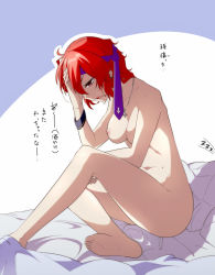 Rule 34 | 1girl, barefoot, bed, bed sheet, breasts, commentary request, completely nude, cross, cross necklace, earrings, horikawa raiko, jeno, jewelry, medium breasts, necklace, necktie, nipples, nude, pendant, red eyes, red hair, simple background, sitting, soles, solo, sweat, touhou, translation request, zenokaiza, zzz