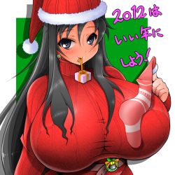 Rule 34 | 10s, 1girl, 2012, amano taiki, belt, black eyes, black hair, blush, breasts, christmas, covered erect nipples, curvy, earrings, female focus, gift, gigantic breasts, hat, jewelry, long hair, mouth hold, new year, puffy nipples, red theme, santa hat, socks, solo, sweater, upper body