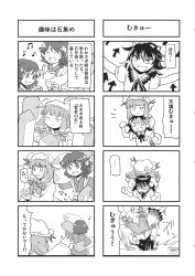 Rule 34 | 3girls, 4koma, comic, cone horns, crescent, crescent pin, crystal, dress, drill hair, fins, greyscale, hat, head fins, highres, horns, japanese clothes, kijin seija, kimono, long hair, long sleeves, mermaid, mob cap, monochrome, monster girl, multicolored hair, multiple girls, nightgown, obi, patchouli knowledge, sash, short hair, short sleeves, streaked hair, tako (plastic protein), touhou, translation request, twintails, wakasagihime