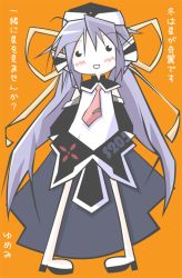 Rule 34 | 00s, 1girl, :d, bare legs, blush, detached sleeves, hoshino yumemi, long hair, long sleeves, looking at viewer, mishima yuuri, necktie, open mouth, planetarian, purple hair, red necktie, simple background, smile, solo, standing, text focus, very long hair