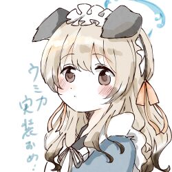 Rule 34 | 1girl, absurdres, animal ears, blue archive, blush, brown eyes, closed mouth, commentary, dog ears, dot nose, hair between eyes, hair ribbon, halo, highres, hu nin1216, light brown hair, long hair, looking at viewer, maid headdress, ribbon, simple background, solo, umika (blue archive), upper body, white background