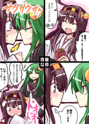 Rule 34 | 10s, 2girls, :t, ahoge, blue eyes, blush, brown hair, closed eyes, comic, covering own mouth, crescent, eating, embarrassed, food, green eyes, green hair, hairband, hands on own hips, ichimi, kantai collection, kongou (kancolle), long hair, multiple girls, nagatsuki (kancolle), neckerchief, nontraditional miko, pocky, pocky day, pocky kiss, school uniform, serafuku, shared food, translation request, white neckerchief, yuri