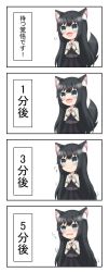 Rule 34 | 10s, 1girl, 4koma, animal ears, asashio (kancolle), check commentary, comic, commentary request, dog ears, dog tail, dress, etowaaru, highres, kantai collection, kemonomimi mode, pinafore dress, sleeveless, sleeveless dress, tail, v-shaped eyebrows