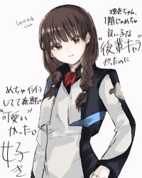 Rule 34 | 1girl, aka ive, braid, brown eyes, brown hair, cowboy shot, cropped jacket, jacket, long hair, long sleeves, looking at viewer, nishio rina, open mouth, simple background, skirt, solo, soukyuu no fafner, translation request, twin braids, uniform, white background