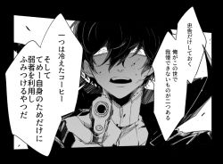 Rule 34 | 10s, 1boy, aiming, aiming at viewer, amamiya ren, crazy eyes, greyscale, gun, holding, holding gun, holding weapon, ivxxx, male focus, monochrome, persona, persona 5, role reversal, solo, spoilers, translation request, weapon