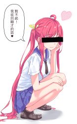 Rule 34 | 1girl, absurdres, ahoge, bar censor, blue skirt, blush, censored, chinese text, heart, highres, identity censor, light smile, long hair, looking at viewer, original, pee, peeing, pink hair, pleated skirt, school uniform, short hair, sidelocks, skirt, solo, squatting, translation request, twintails, very long hair, wet.elephant