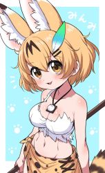 Rule 34 | 1girl, :3, animal ear fluff, animal ears, bikini, blonde hair, blouse, blue background, blush, breasts, brown eyes, cleavage, commentary, fang, feather hair ornament, feathers, hair ornament, hairclip, head tilt, highres, holding, holding polearm, holding spear, holding weapon, jewelry, kemono friends, kemono friends 3, looking at viewer, medium breasts, midriff, navel, necklace, notice lines, open mouth, outside border, paw print, polearm, ransusan, sarong, serval (kemono friends), serval print, serval tail, shirt, short hair, shorts, single-shoulder shirt, single strap, smile, solo, spear, standing, striped tail, swimsuit, tail, torn clothes, torn shorts, translated, weapon, white bikini, white shirt, yellow sarong