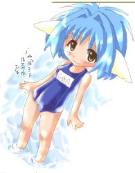 Rule 34 | 00s, 1girl, aliasing, animal ears, blue hair, blush, dutch angle, galaxy angel, looking at viewer, mint blancmanche, name tag, school swimsuit, short hair, simple background, smile, solo, swimsuit, text focus, white background, yellow eyes
