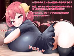 Rule 34 | 1girl, all fours, bed, bent over, black shirt, black thighhighs, blush, breasts, female focus, from side, gigantic breasts, horns, ilulu (maidragon), indoors, japanese text, kobayashi-san chi no maidragon, looking at viewer, looking to the side, matching hair/eyes, naughty face, no panties, norio (pheromosa times), on bed, pillow, pointy ears, red eyes, red hair, shiny clothes, shirt, shortstack, slit pupils, smile, solo, thighhighs, translated