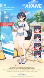 Rule 34 | 1girl, absurdres, ayane (blue archive), ayane (swimsuit) (blue archive), bikini, bikini top only, black hair, blue archive, blush, breasts, cleavage, collarbone, full body, glasses, halo, highres, looking at viewer, navel, off-shoulder bikini, off shoulder, official alternate costume, official art, outdoors, pointy ears, red-framed eyewear, short hair, small breasts, solo, stomach, striped bikini, striped clothes, swimsuit, yellow eyes