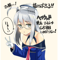 Rule 34 | ahoge, black sailor collar, blue shirt, breasts, cleavage, commentary request, glasses, gloves, grey eyes, heywood l. edwards (kancolle), heywood l. edwards kai (kancolle), kantai collection, leaning forward, monsuu (hoffman), neckerchief, off-shoulder shirt, off shoulder, pink neckerchief, sailor collar, school uniform, serafuku, shirt, simple background, small breasts, translation request, upper body, white background, white gloves, white hair, white headwear