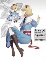 Rule 34 | 2girls, alice margatroid, black footwear, black ribbon, blonde hair, bloomers, blue dress, blue eyes, blunt bangs, blush, bob cut, boots, breasts, capelet, character name, commentary request, dress, eye contact, frilled hairband, frilled sash, frills, from side, full body, gradient background, grey background, hairband, hand up, highres, invisible chair, jewelry, leaf, lolita hairband, long sleeves, looking at another, mary janes, multiple girls, neck ribbon, petticoat, profile, puffy sleeves, puppet rings, red hairband, red sash, reeh (yukuri130), ribbon, ring, sash, shanghai doll, shoes, short hair, sitting, small breasts, socks, touhou, underwear, white background, white bloomers, white capelet, white legwear