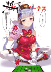 Rule 34 | 1girl, animal ears, bag, blush, board game, boots, bow, breasts, butterfly sitting, buttons, double-breasted, ear bow, full body, gloves, gold ship (umamusume), grey hair, grin, hat, holding, holding bag, horse ears, horse girl, horse tail, jacket, large breasts, long hair, looking at viewer, pants, pouch, purple eyes, red jacket, reversi, sitting, sleeveless, sleeveless jacket, smile, solo, sparkle, speech bubble, tadano magu, tail, teeth, translation request, umamusume, v-shaped eyebrows, white gloves, white legwear, white pants