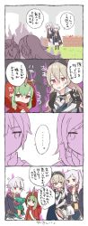 Rule 34 | 1boy, 3girls, 4koma, armor, aura, black hairband, comic, corrin (female) (fire emblem), corrin (fire emblem), dark aura, fire emblem, fire emblem: mystery of the emblem, fire emblem awakening, fire emblem fates, fire emblem heroes, gloves, green hair, grima (fire emblem), hairband, highres, holding, hood, hood up, long hair, long sleeves, menoko, multiple girls, nintendo, open mouth, parted lips, pointy ears, red eyes, robe, robin (female) (fire emblem), robin (fire emblem), robin (male) (fire emblem), short hair, stuffed toy, tiara, tiki (fire emblem), tiki (young) (fire emblem), translation request, twintails, white hair