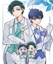 Rule 34 | 2boys, aqua necktie, aqua vest, blue eyes, blue hair, blue lock, blue vest, boutonniere, bright pupils, chibi, closed mouth, collared shirt, commentary request, crossed arms, flower, formal, glove pull, gloves, green eyes, green hair, isagi yoichi, itoshi rin, jacket, l2blq1, long sleeves, looking at viewer, male focus, multiple boys, necktie, pants, purple flower, shirt, short hair, simple background, smile, standing, suit, suit jacket, vest, white background, white flower, white gloves, white jacket, white pants, white pupils, white suit