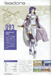 Rule 34 | 1girl, armor, armored boots, armored dress, boots, cape, fingerless gloves, fire emblem, fire emblem: the blazing blade, gloves, highres, holding, isadora, nintendo, official art, scan, smile, sword, thighhighs, wada sachiko, weapon