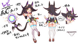 Rule 34 | \n/, animal ears, ass, black hair, black headwear, black shirt, black sleeves, blue hair, brown footwear, cat ears, cat girl, cat tail, character name, character sheet, circular saw, collar, commentary, cougar (cougar1404), cross, detached collar, detached sleeves, gluteal fold, green eyes, hand to own mouth, hat, levilina (cougar1404), looking at viewer, medium hair, multicolored hair, navel, no pants, open mouth, original, panties, saw, shirt, shoes, skindentation, smile, standing, standing on one leg, strapless, strapless shirt, tail, thigh gap, thighhighs, translated, two-tone hair, two-tone shirt, underwear, wedgie, white background, white collar, white panties, white shirt, white thighhighs, witch hat
