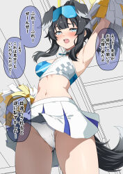 Rule 34 | 1girl, animal ears, arm up, armpits, black hair, blue archive, blue eyes, blush, breasts, cheerleader, commentary request, crop top, dog ears, dog tail, eyewear on head, from below, gluteal fold, halo, hibiki (blue archive), hibiki (cheer squad) (blue archive), highres, holding, holding pom poms, kouji (campus life), long hair, medium breasts, millennium cheerleader outfit (blue archive), miniskirt, navel, official alternate costume, open mouth, paid reward available, panties, pom pom (cheerleading), pom poms, ponytail, safety glasses, skirt, solo, speech bubble, standing, stomach, tail, translation request, underwear, white panties, white skirt, yellow halo