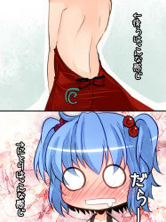 Rule 34 | 2girls, aoshima, back, backless dress, backless outfit, bare back, blush, comic, contemporary, dress, drooling, female focus, female pervert, from behind, hair bobbles, hair ornament, kagiyama hina, kawashiro nitori, multiple girls, no headwear, no headwear, o o, pervert, red dress, short twintails, touhou, translation request, twintails, two side up, yuri