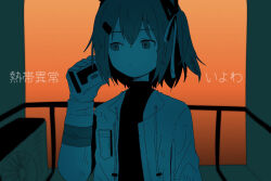 Rule 34 | 1girl, a.i. voice, adachi rei, air conditioner, balcony, cassette player, closed mouth, commentary request, drawstring, empty eyes, expressionless, gloves, hair ornament, hair ribbon, hairclip, hand up, highres, hikimori hikiko, holding, jacket, long sleeves, looking to the side, muted color, netsu ijou (utau), one side up, open clothes, open jacket, orange background, railing, ribbon, shadow, short hair, solo, song name, translation request, turtleneck, upper body, utau