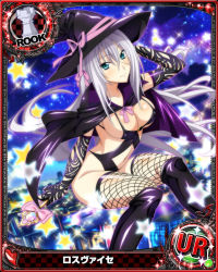 Rule 34 | 10s, 1girl, antenna hair, blue eyes, breasts, card (medium), character name, chess piece, cleavage, covered erect nipples, hair ribbon, hat, high school dxd, large breasts, long hair, navel, official art, ribbon, rook (chess), rossweisse, silver hair, smile, solo, trading card, very long hair, witch hat