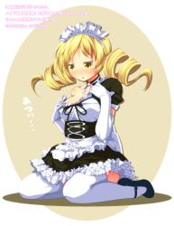 Rule 34 | 10s, 1girl, alternate costume, blonde hair, blush, breasts, drill hair, elbow gloves, enmaided, female focus, frills, full body, gloves, mahou shoujo madoka magica, mahou shoujo madoka magica (anime), maid, maid headdress, mary janes, shoes, solo, thighhighs, tomoe mami, translated, tsukumo (soar99), twitter, white thighhighs, zettai ryouiki