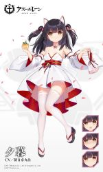 Rule 34 | 1girl, anchor symbol, animal ears, artist request, azur lane, bare shoulders, black hair, blush, breasts, cat ears, cat tail, cleavage, collarbone, commentary request, copyright name, expressions, hair ornament, hair ribbon, holding, japanese clothes, long hair, looking at viewer, official alternate costume, official art, ribbon, sandals, solo, tail, thighhighs, two side up, white thighhighs, yellow eyes, yuugure (azur lane), yuugure (evening flower) (azur lane)