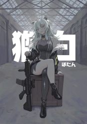 Rule 34 | 1girl, animal ear fluff, animal ears, assault rifle, black jacket, breasts, character name, cleavage, commentary, english commentary, fur trim, grey hair, gun, hair between eyes, halterneck, head tilt, highres, holding, holding gun, holding weapon, hololive, jacket, lion ears, long hair, looking to the side, m4 carbine, medium breasts, off shoulder, parted lips, rifle, see-through, see-through cleavage, shishiro botan, shishiro botan (1st costume), single leg pantyhose, sitting, smile, solo, torn clothes, torn legwear, vertigris, virtual youtuber, weapon