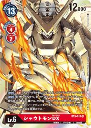 Rule 34 | digimon, digimon (creature), digimon card game, fire, fusion, looking at viewer, official art, sharp teeth, shoutmon dx, teeth